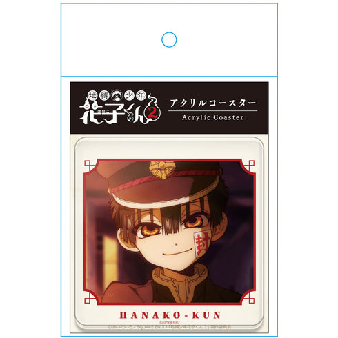 『地縛少年花子くん2』アクリルコースター 花子くん