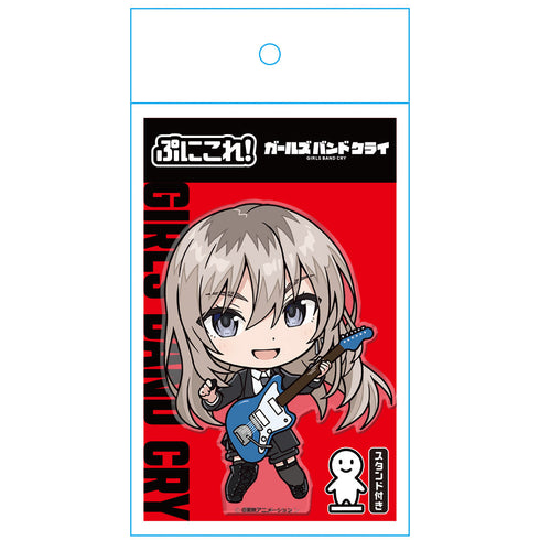『ガールズバンドクライ』ぷにこれ!アクリルフィギュア(スタンド付) 河原木 桃香