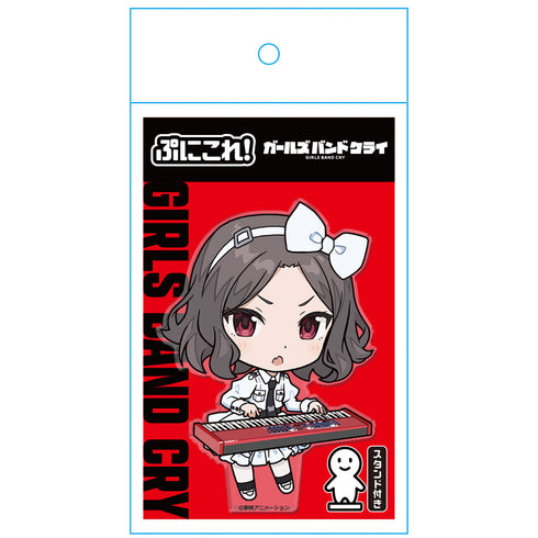 『ガールズバンドクライ』ぷにこれ!アクリルフィギュア(スタンド付) 海老塚 智
