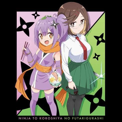 『忍者と殺し屋のふたりぐらし』Tシャツ さとこ&このは