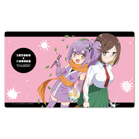 『忍者と殺し屋のふたりぐらし』キャラクターラバーマット さとこ&このは