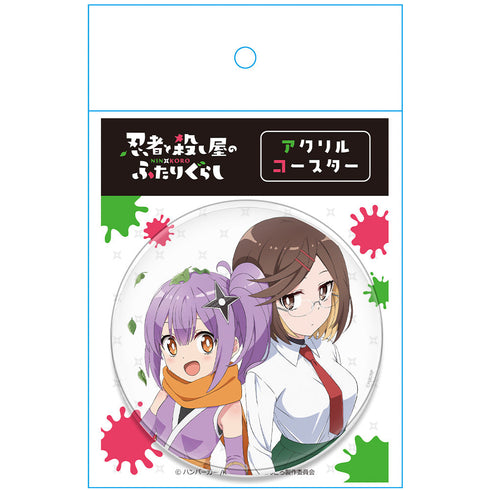 『忍者と殺し屋のふたりぐらし』アクリルコースター(スタンド付) さとこ&このは