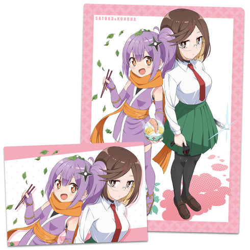 『忍者と殺し屋のふたりぐらし』クリアファイル さとこ&このは vol.1