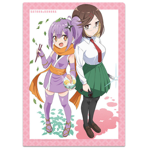 『忍者と殺し屋のふたりぐらし』クリアファイル さとこ&このは vol.1