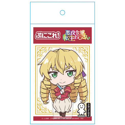 『悪役令嬢転生おじさん』ぷにこれ!アクリルフィギュア(スタンド付) グレイス・オーヴェルヌ