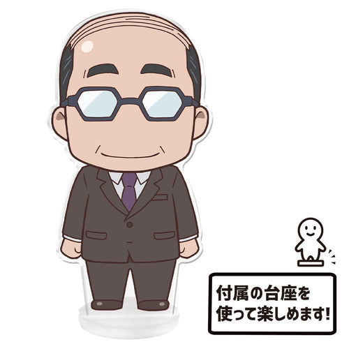 『悪役令嬢転生おじさん』ぷにこれ!アクリルフィギュア(スタンド付) 屯田林憲三郎