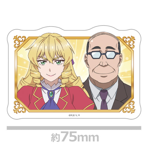 『悪役令嬢転生おじさん』ダイカットステッカー グレイス&憲三郎 vol.2