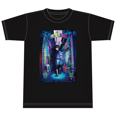 『出禁のモグラ』Tシャツ モグラ〈百暗桃弓木〉