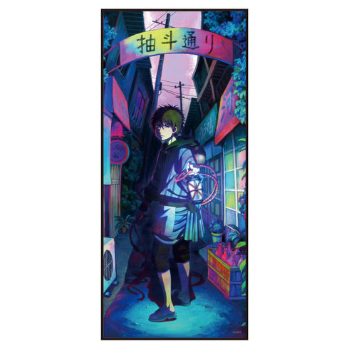 『出禁のモグラ』缶バッジ付キャラクター大判タオル モグラ〈百暗桃弓木〉