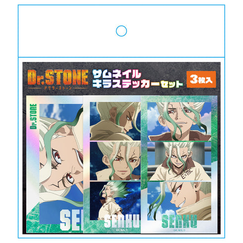 『Dr.STONE』サムネイルキラステッカーセット 石神千空