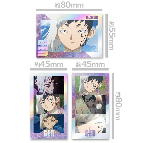 『Dr.STONE』サムネイルキラステッカーセット あさぎりゲン