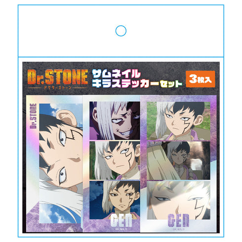 『Dr.STONE』サムネイルキラステッカーセット あさぎりゲン