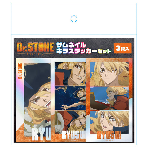 『Dr.STONE』サムネイルキラステッカーセット 七海龍水