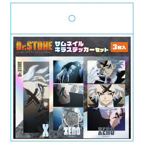 『Dr.STONE』サムネイルキラステッカーセット Dr.ゼノ