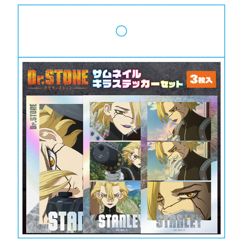 『Dr.STONE』サムネイルキラステッカーセット スタンリー・スナイダー