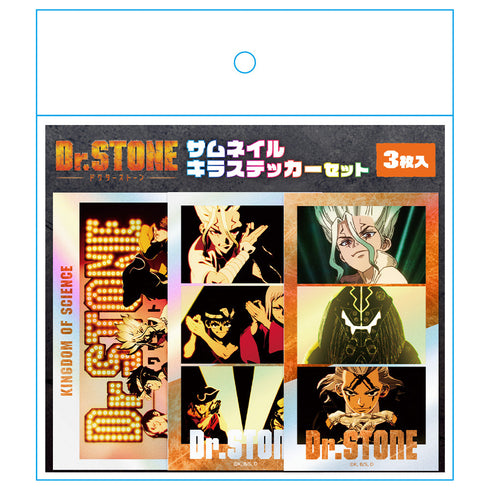『Dr.STONE』サムネイルキラステッカーセット OPver.