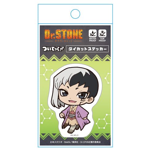 『Dr.STONE』ついてっくダイカットステッカー あさぎりゲン