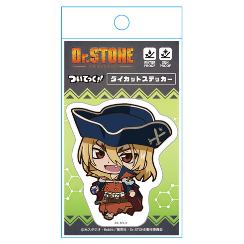 『Dr.STONE』ついてっくダイカットステッカー 七海龍水