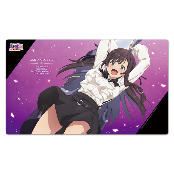 『ギルドの受付嬢ですが、残業は嫌なのでボスをソロ討伐しようと思います』キャラクターラバーマット アリナ・クローバー