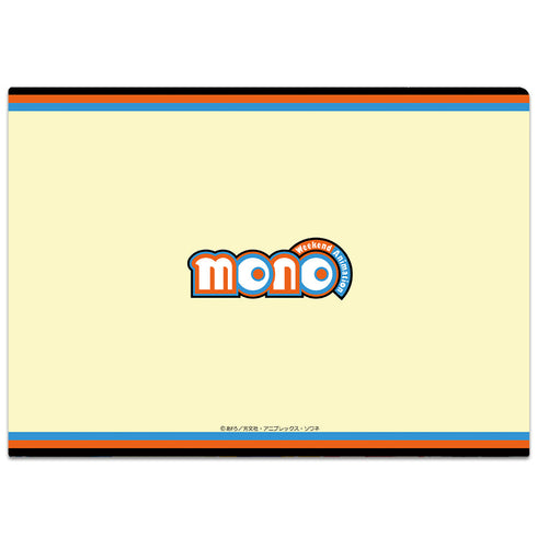 『mono』クリアファイル さつき、アン、桜子、春乃&たいしょう、華子