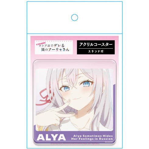 『時々ボソッとロシア語でデレる隣のアーリャさん』アクリルコースター (スタンド付) アーリャ vol.2