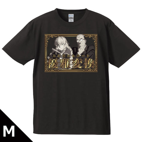 『悪役令嬢転生おじさん』Tシャツ グレイス&憲三郎