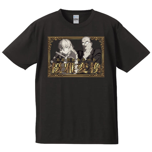 『悪役令嬢転生おじさん』Tシャツ グレイス&憲三郎