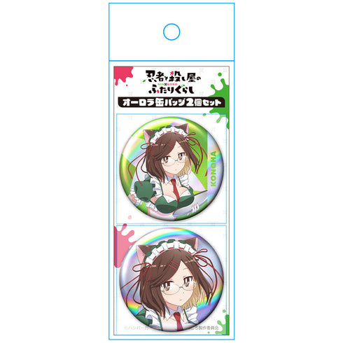 『忍者と殺し屋のふたりぐらし』オーロラ缶バッジ2個セット 古賀このは 猫耳水着メイドver.【描き下ろし】