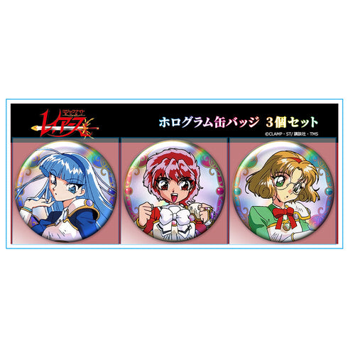 『魔法騎士レイアース』ホログラム缶バッジ3個セット 光&海&風 vol.2