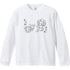 "Shabake" Ribbed Long-Sleeve T-Shirt Narike Giga Ver.