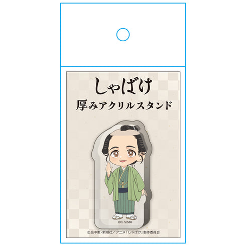 "Shabake" Thick Acrylic Stand: Ichitaro