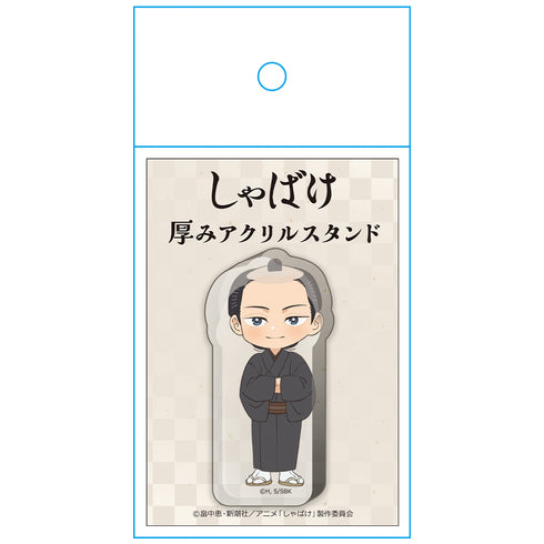 "Shabake" Thick Acrylic Stand: Nankichi