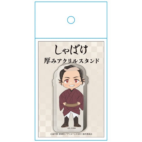 "Shabake" Thick Acrylic Stand: Sasuke