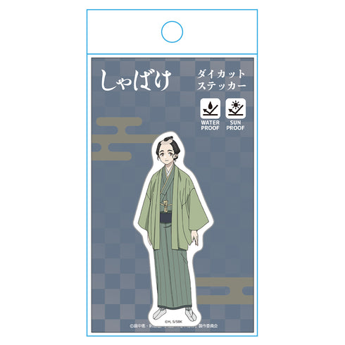 《Shabake》模切貼紙 一太郎