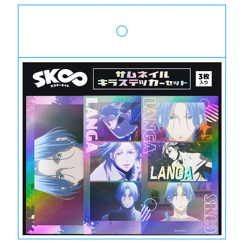 『SK∞ エスケーエイト』サムネイルキラステッカーセット 馳河ランガ