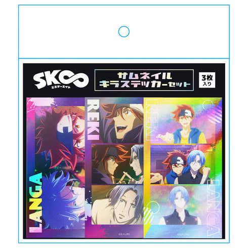 『SK∞ エスケーエイト』サムネイルキラステッカーセット 暦&ランガ