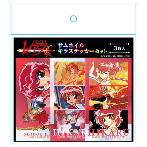 『魔法騎士レイアース』サムネイルキラステッカーセット 獅堂 光