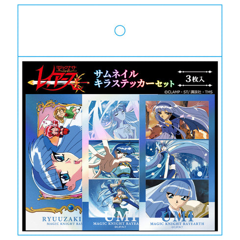 『魔法騎士レイアース』サムネイルキラステッカーセット 龍咲 海