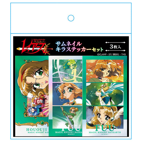 『魔法騎士レイアース』サムネイルキラステッカーセット 鳳凰寺 風