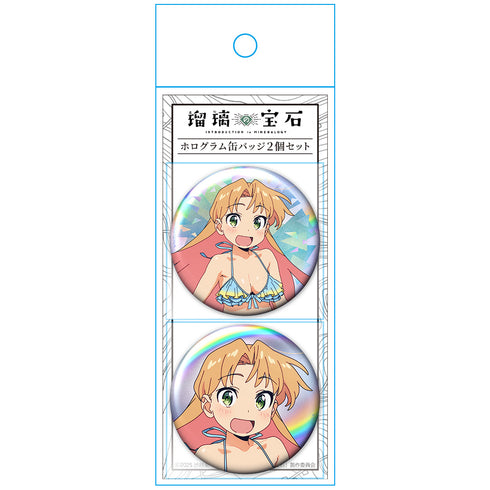 《瑠璃的寶石》全息圖徽章2入組 谷川瑠璃 泳裝版【全新繪製】