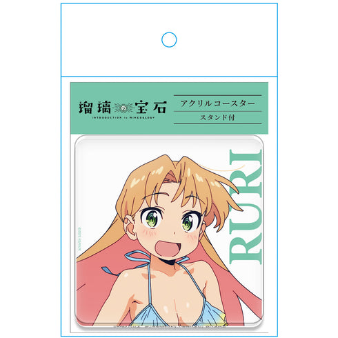 《琉璃的宝石》亚克力杯垫(附支架) 谷川琉璃 泳装版【全新绘制】