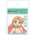 《琉璃的宝石》亚克力杯垫(附支架) 谷川琉璃 泳装版【全新绘制】