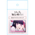 『ロックは淑女の嗜みでして』厚みアクリルスタンド 黒鉄音羽
