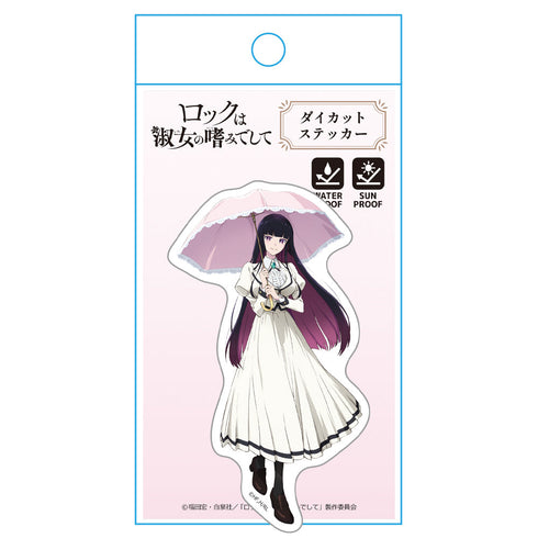 『ロックは淑女の嗜みでして』ダイカットステッカー 黒鉄音羽