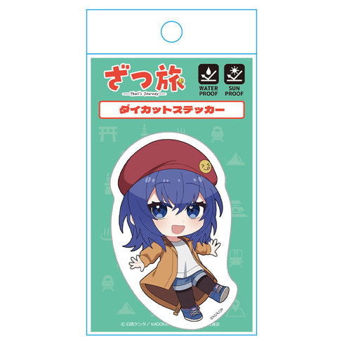 『ざつ旅 -That's Journey-』ダイカットステッカー 鈴ヶ森 ちか デフォルメver.