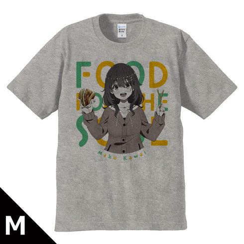 『日々は過ぎれど飯うまし』Tシャツ 河合まこ