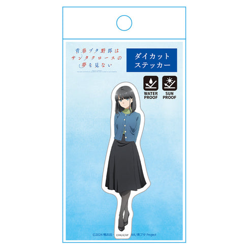 『青春ブタ野郎はサンタクロースの夢を見ない』 ダイカットステッカー 赤城郁実