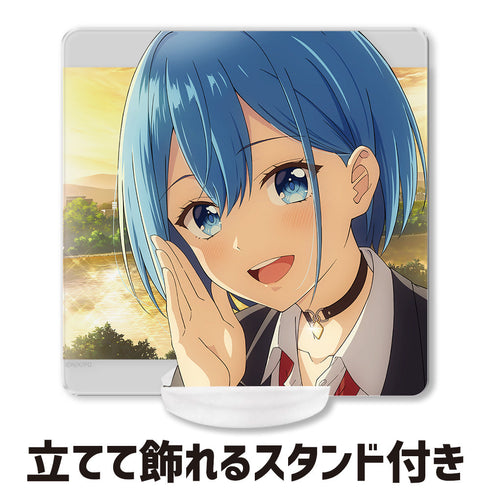 『男女の友情は成立する?(いや、しないっ!!)』アクリルコースター(スタンド付) 犬塚日葵