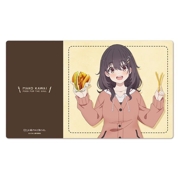 『日々は過ぎれど飯うまし』キャラクターラバーマット 河合まこ【202605再販】