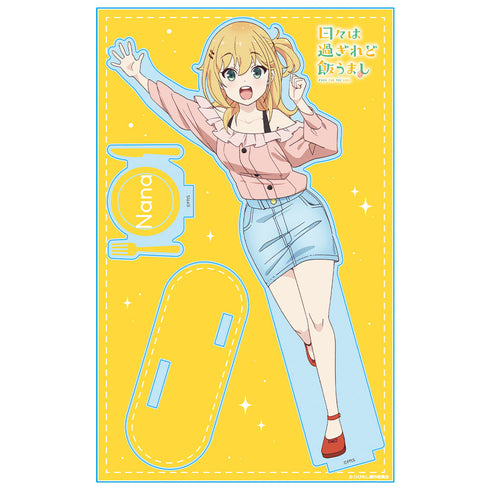 『日々は過ぎれど飯うまし』アクリルキャラスタンド 星なな